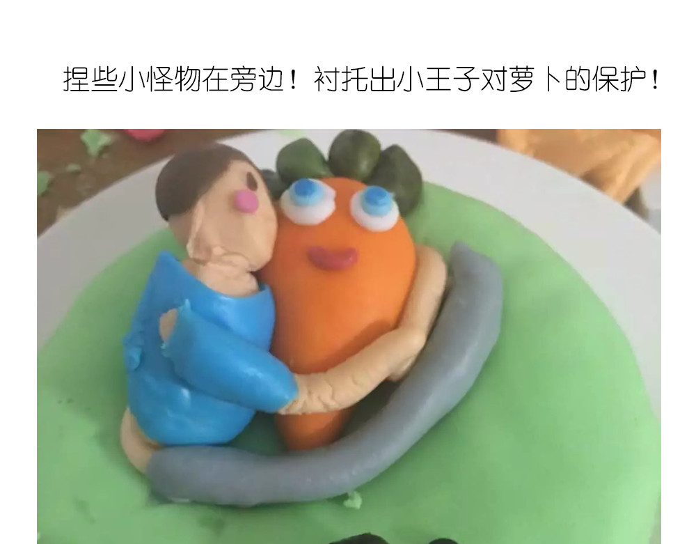 翻糖蛋糕 第 16 页