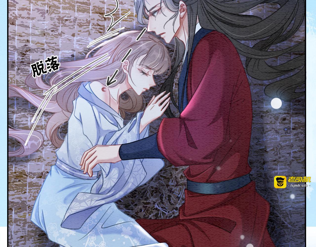 第99话 心悦君兮君知否 第 57 页