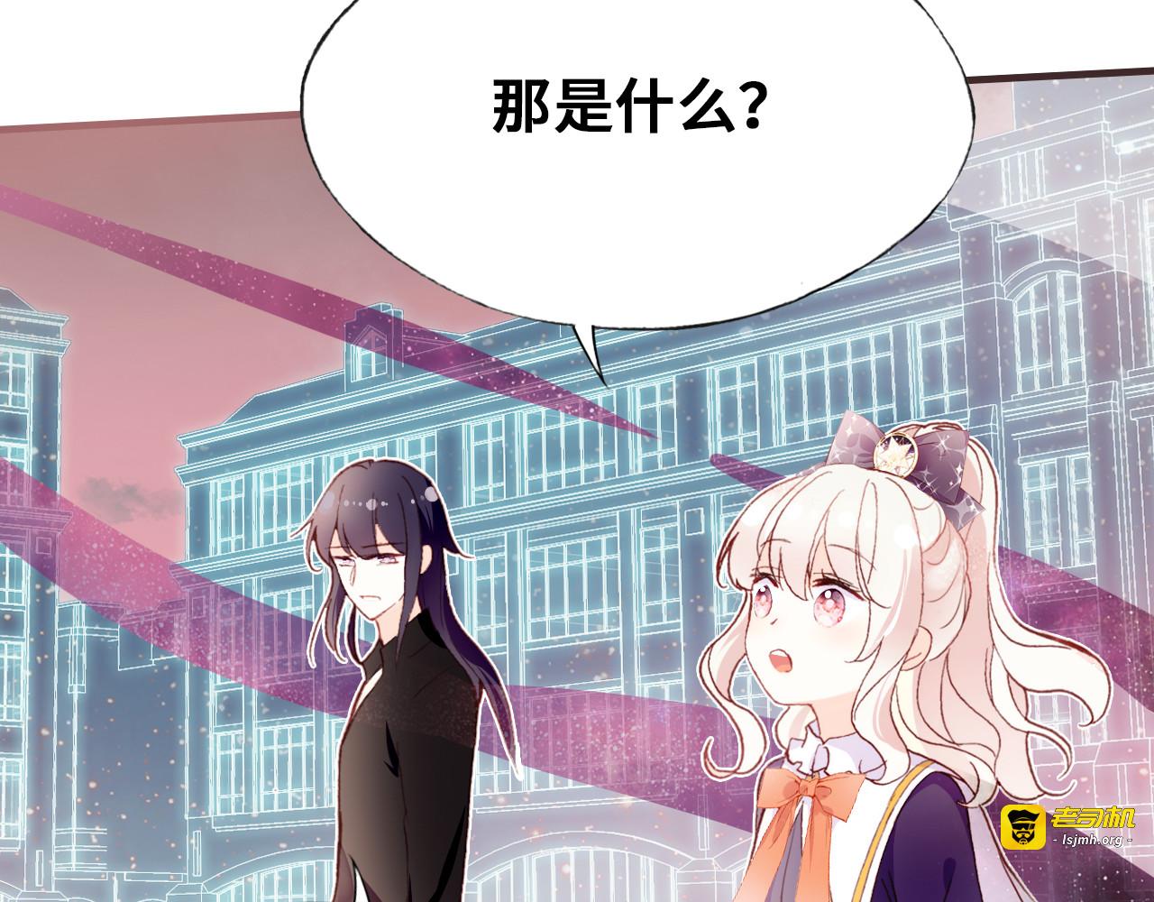 第二话 渎神者 第 103 页