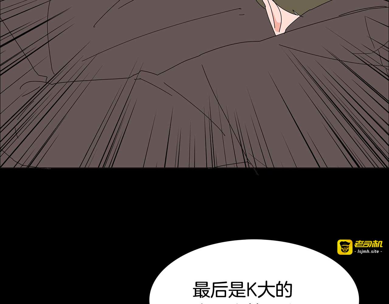 番外5 自我惩罚 第 57 页