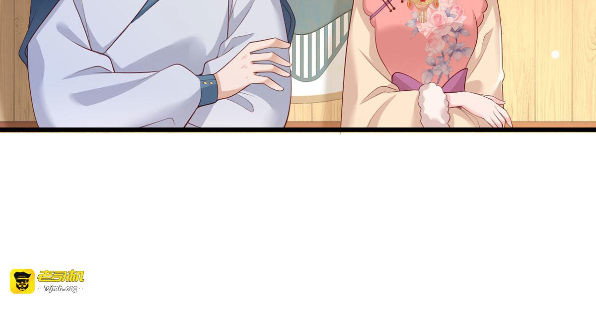 第84话 教训长兄 第 7 页