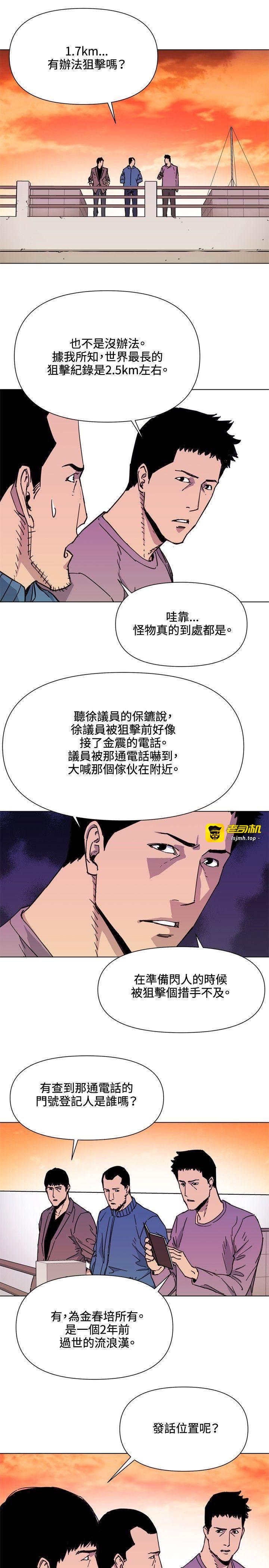 第59话 第 7 页