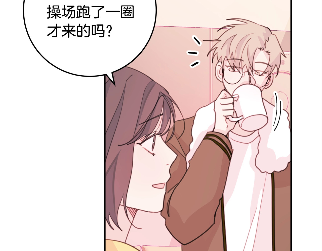 第23话 照顾一下我 第 48 页