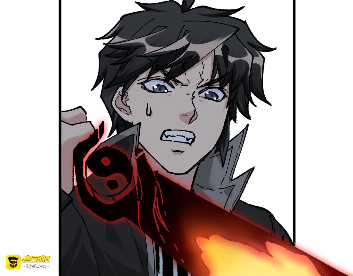 第161话 楚神！ 第 117 页
