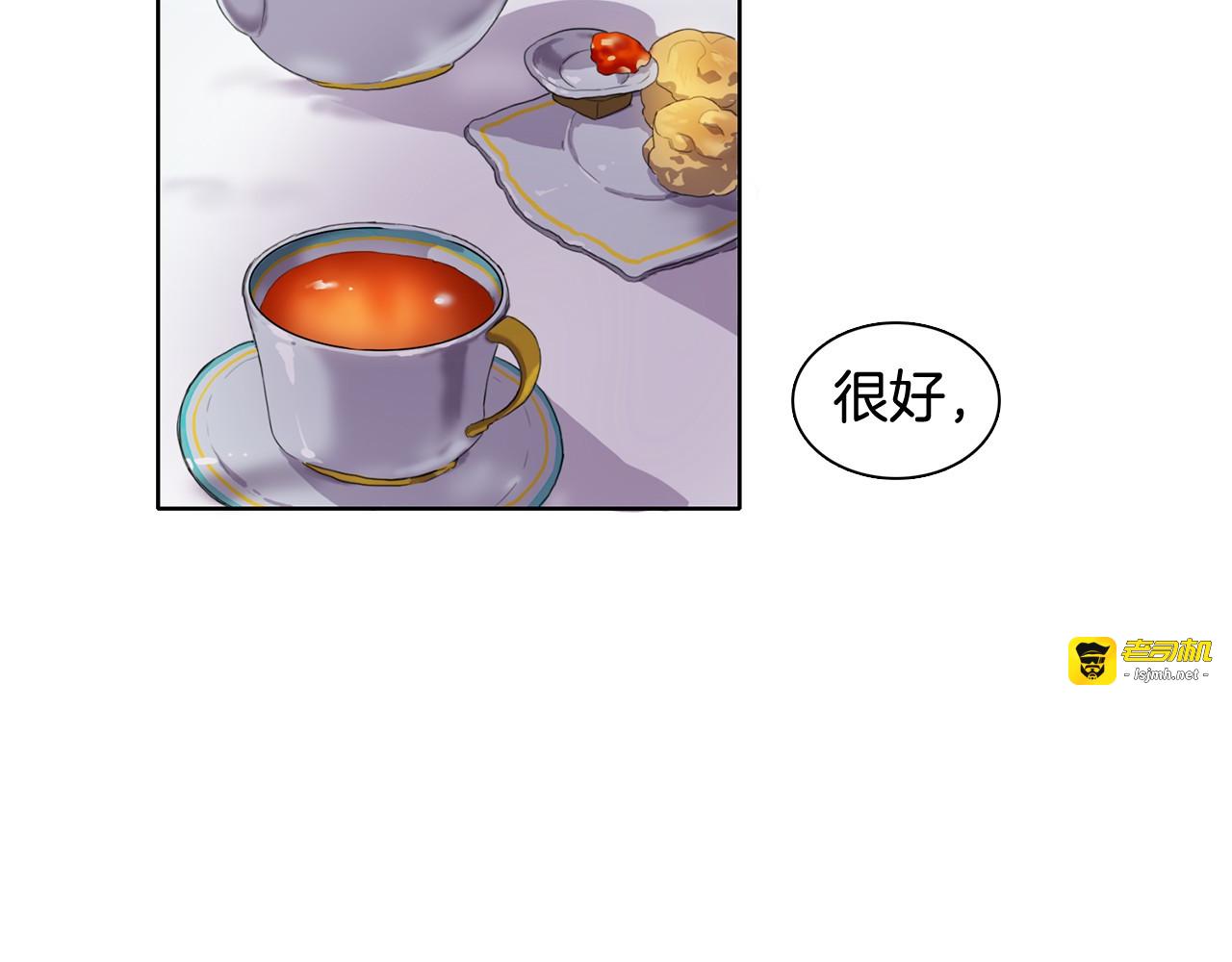 第9话 真实身份 第 49 页