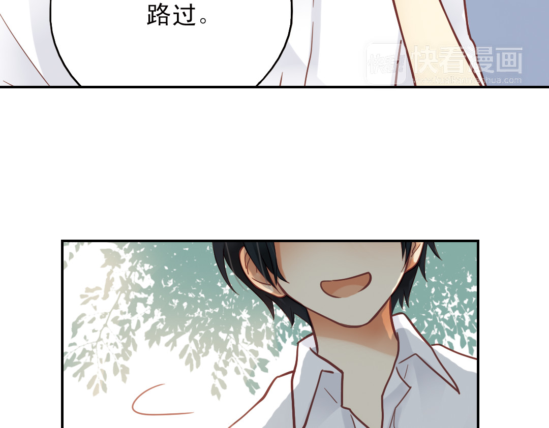 第28话（下）好人？坏人？ 第 38 页