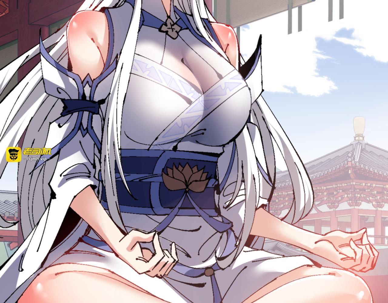 第137话 孩子都有了还清白？ 第 49 页