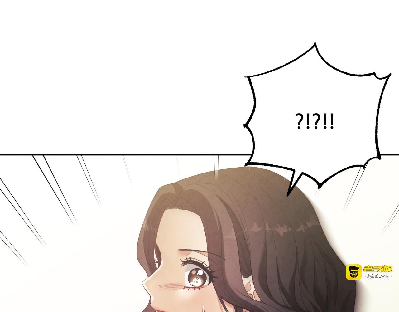 第27话 他就是陛下 第 147 页