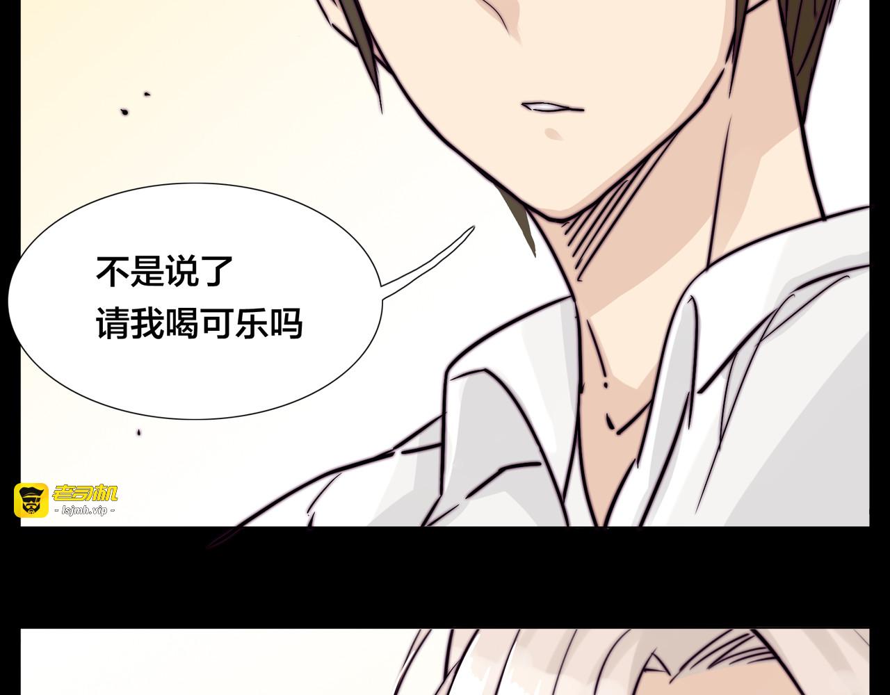 第64话 第一次相遇 第 63 页
