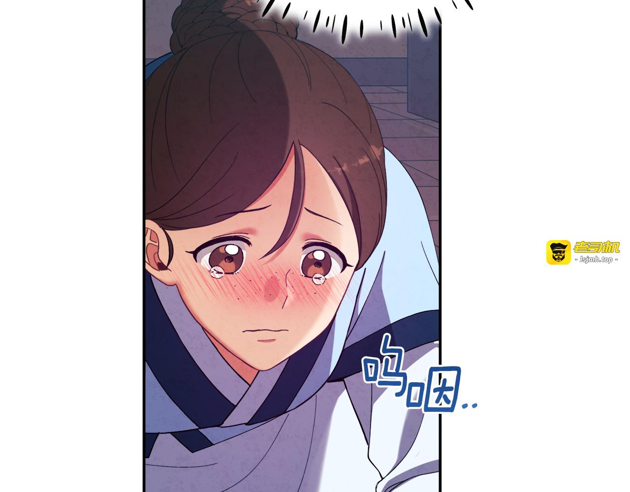 第35话 要宠幸别的女人？ 第 93 页