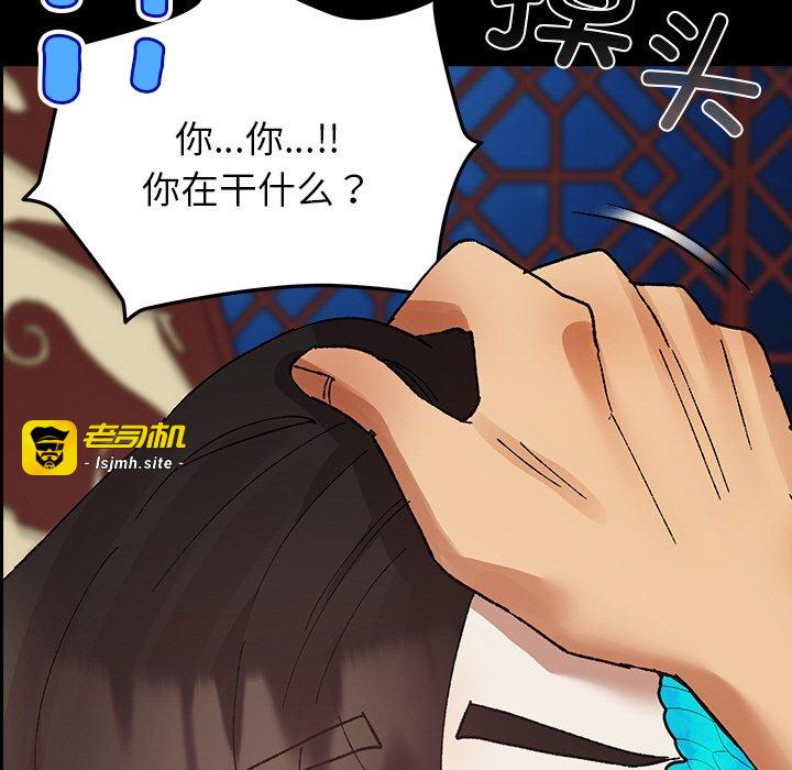 第4话 第 73 页