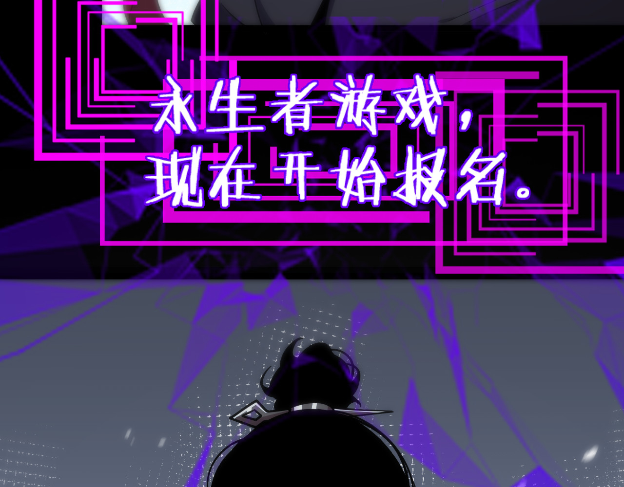 第165话 致命的抉择 第 116 页