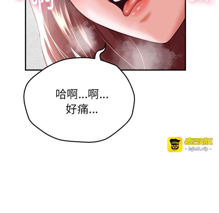 第4话 第 5 页