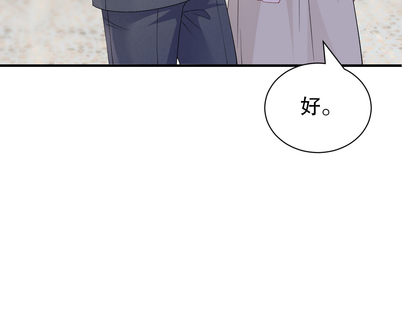 第181话 抢孩子 第 120 页