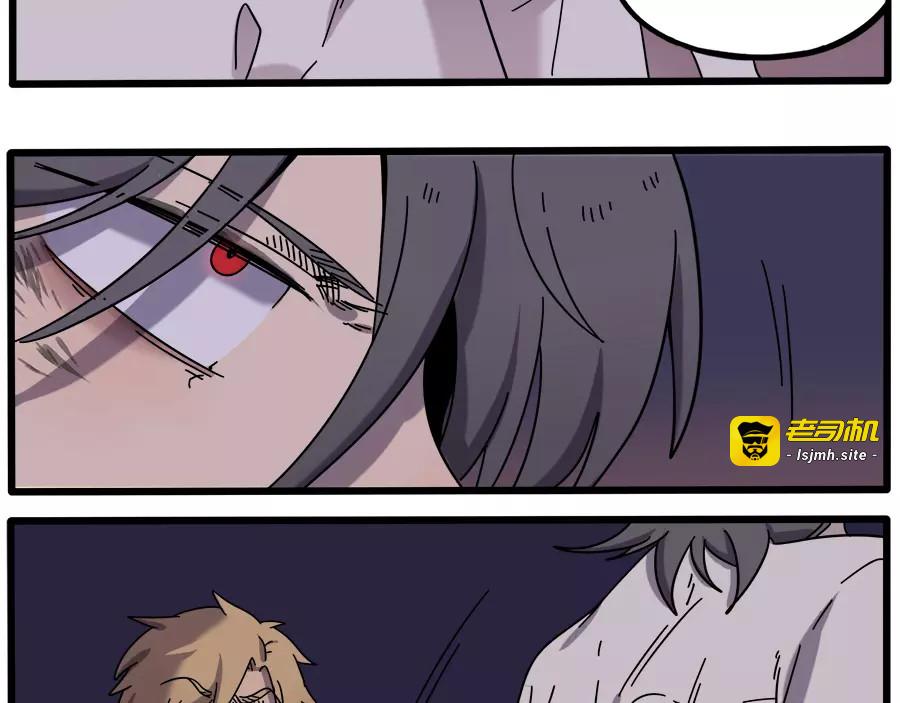 第91话 第 5 页