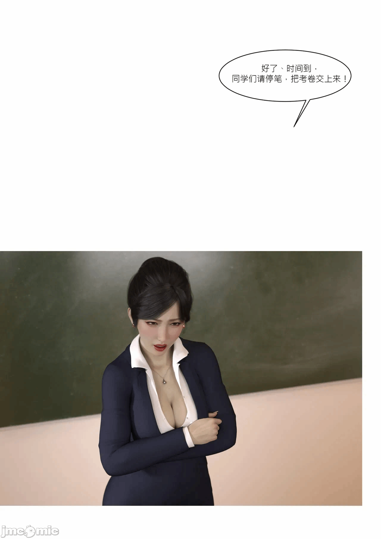 第一话 第 249 页