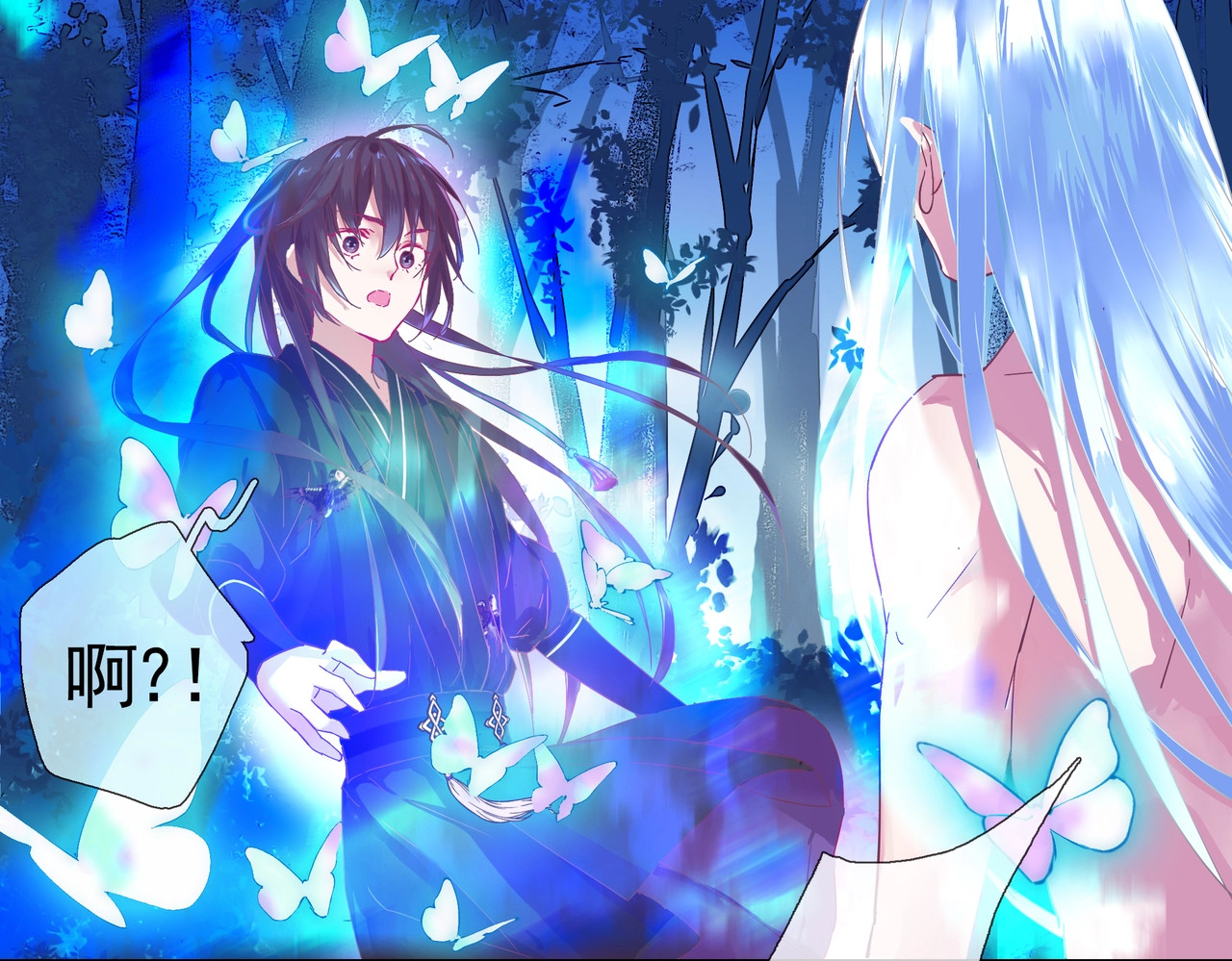 第10话 幻梦迷离 第 24 页