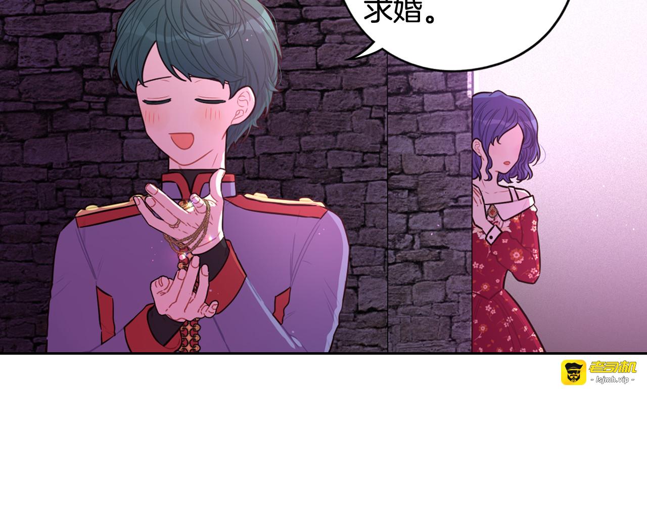 第64话 春天的祝福 第 79 页