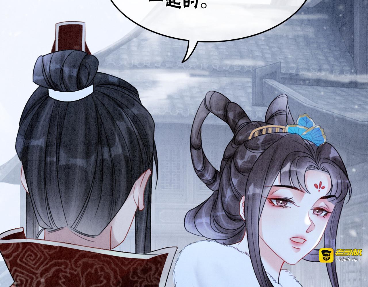 第77话 吐露心声 第 21 页