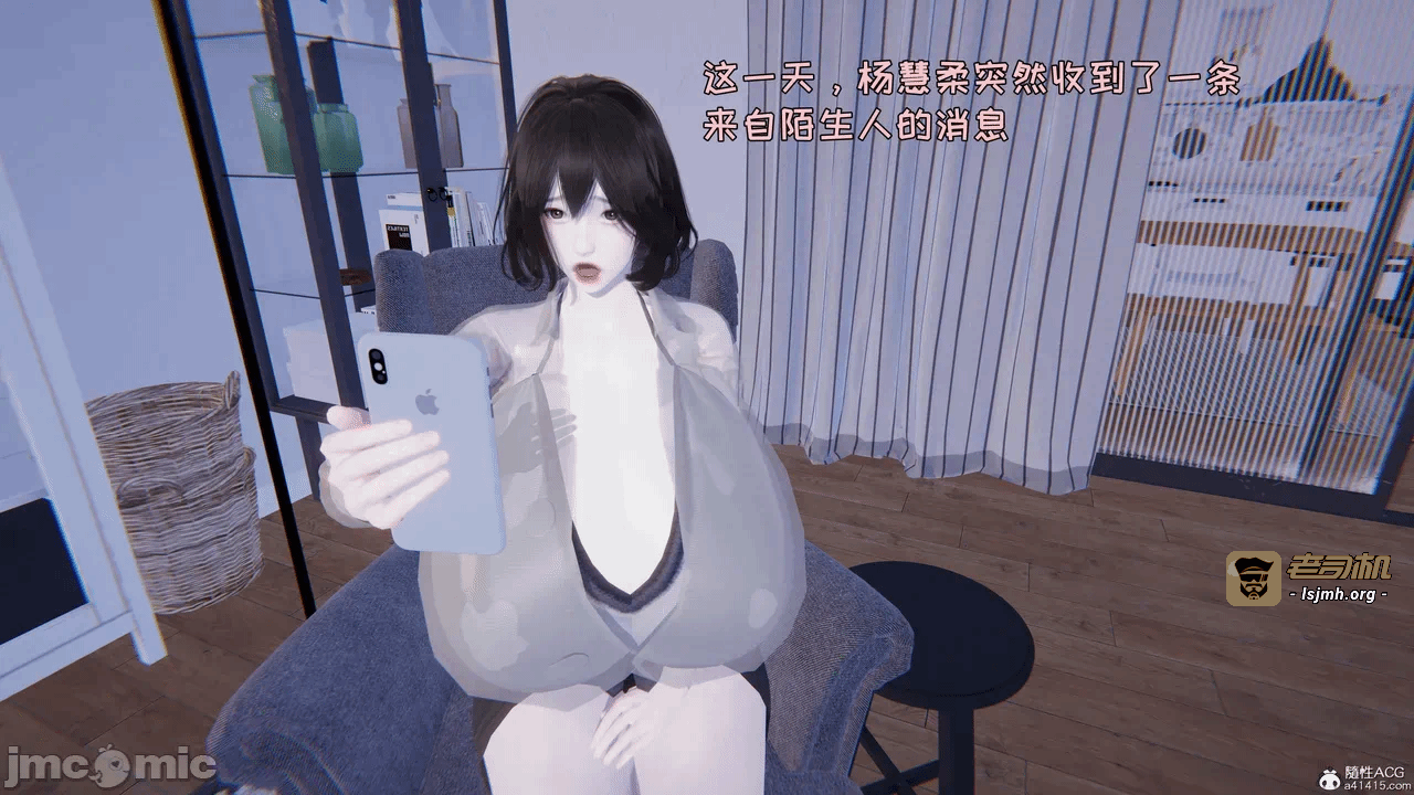 第一话 第 79 页
