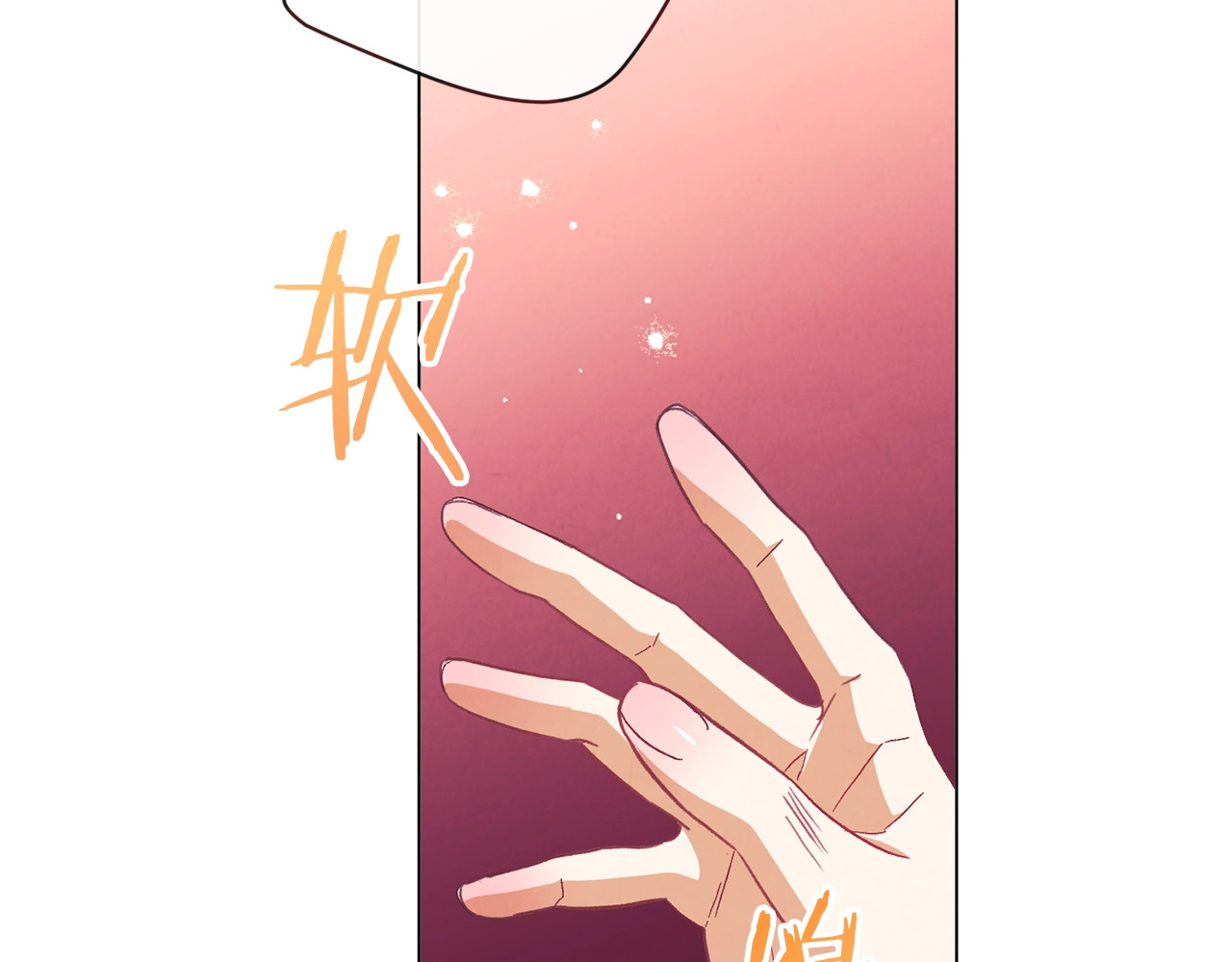 第50话 惺惺相惜 第 130 页