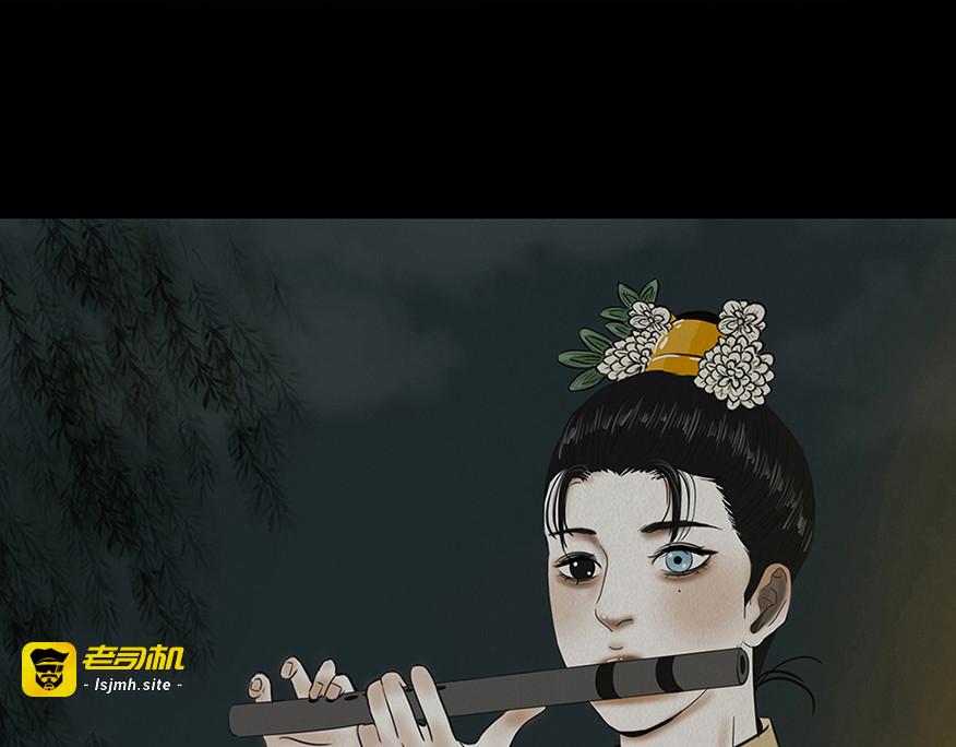 注定的交集 第 25 页