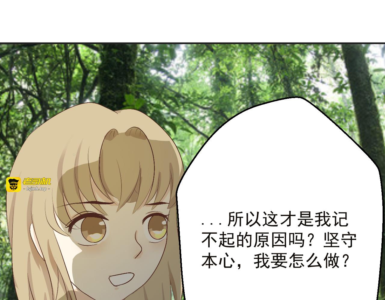 莫比乌斯 第 17 页