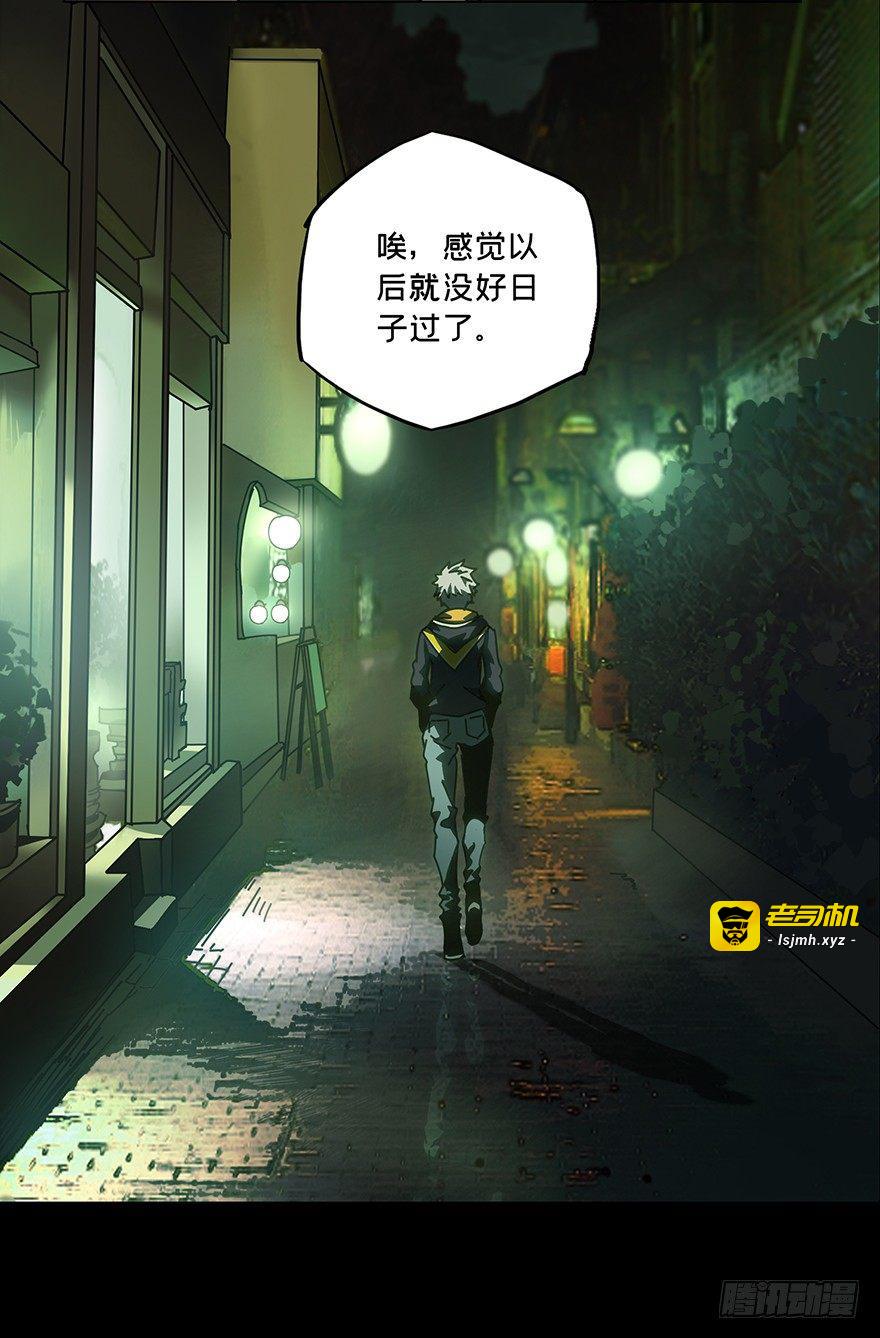 第二十二章/同居下 第 27 页