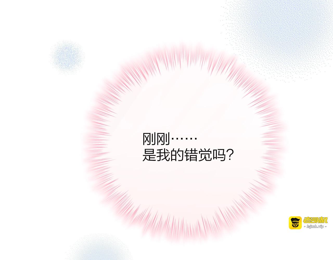 第29话 记忆深渊 第 115 页