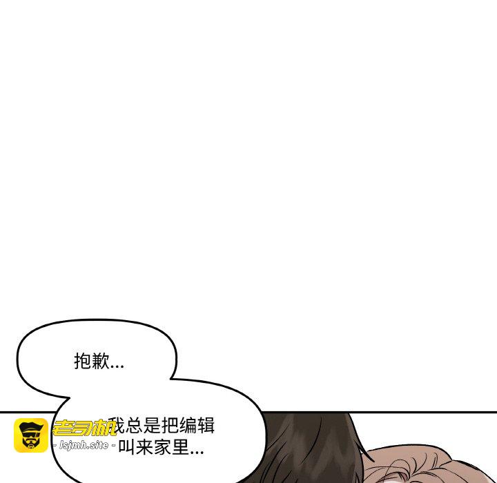 第3话 第 105 页