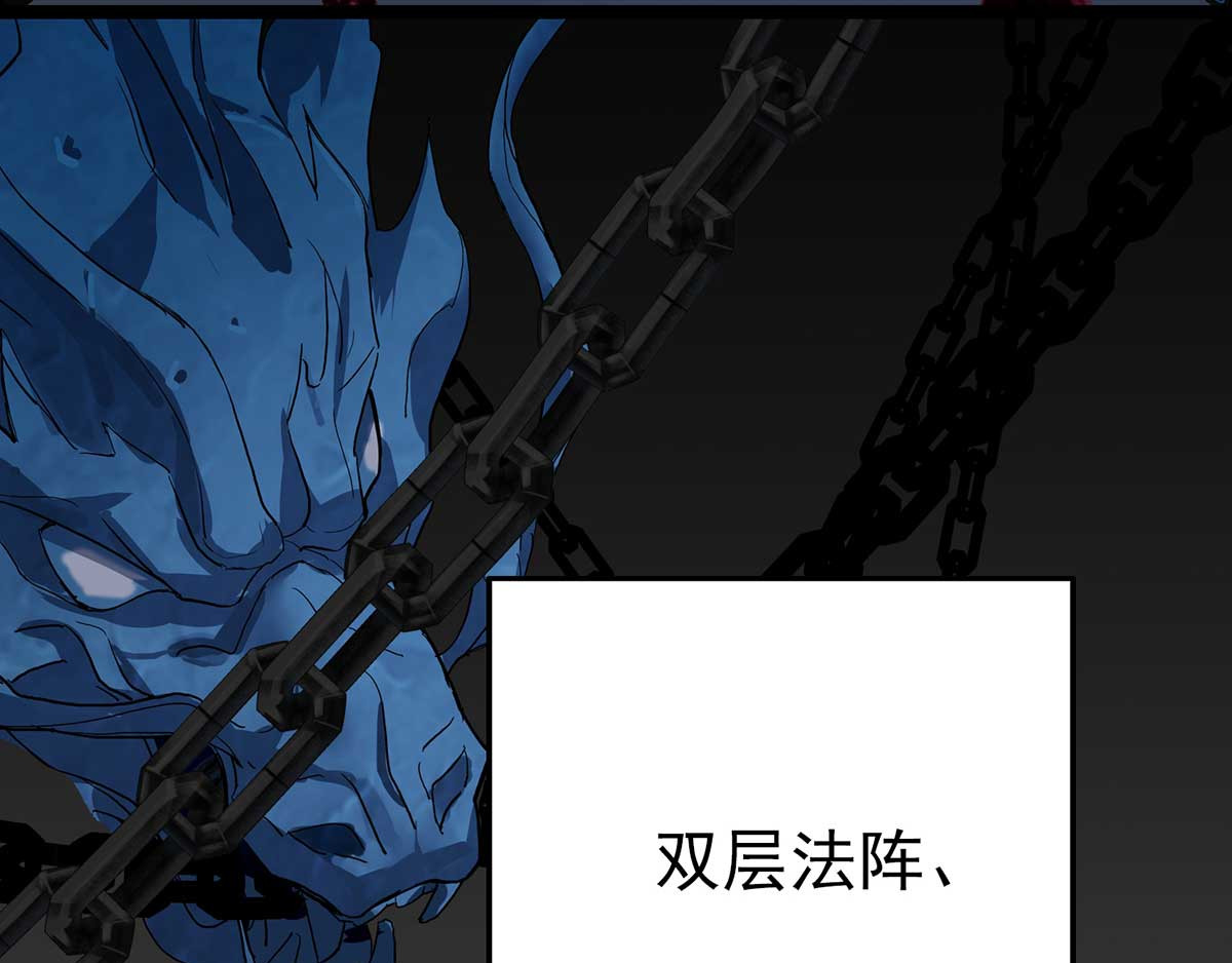 第5话 一言为定 第 44 页