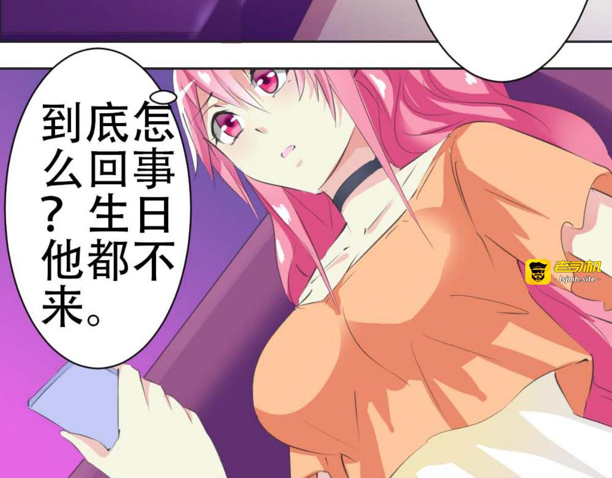 第14话 第 35 页