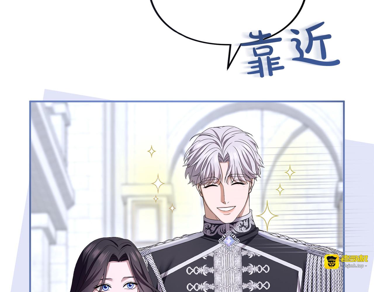 第41话 受到祝福 第 141 页