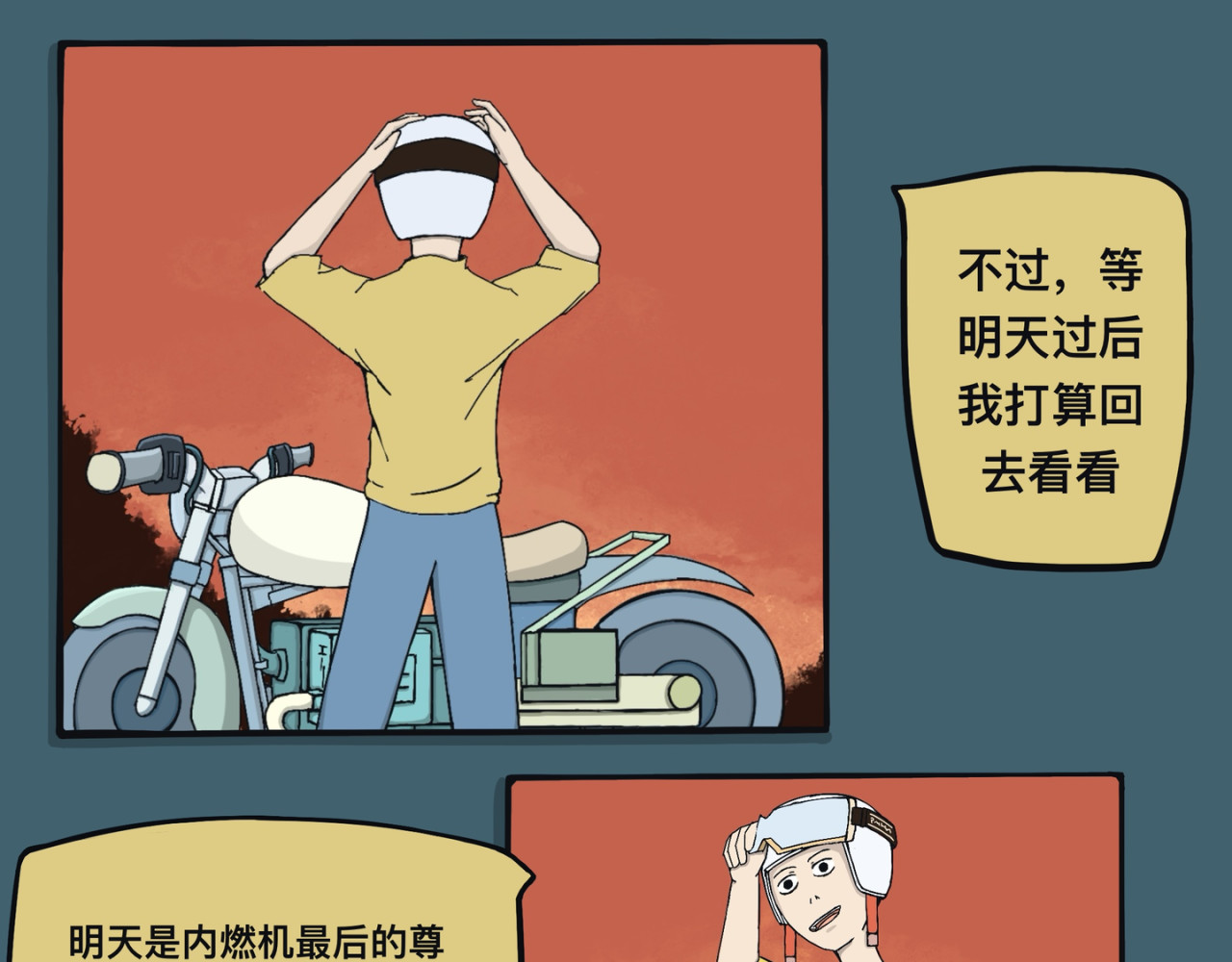 时间，就一天 第 10 页