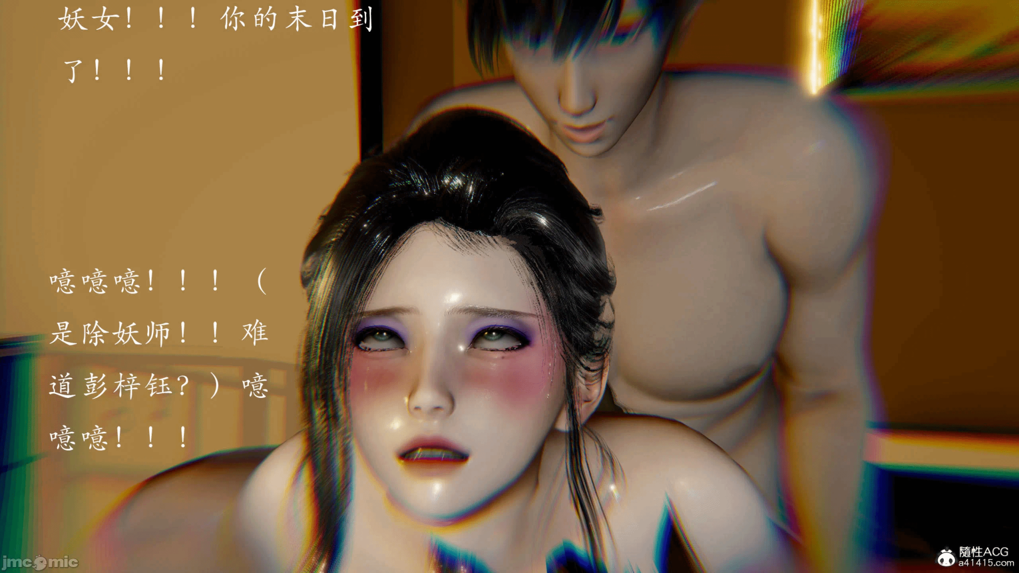 第一话 第 306 页