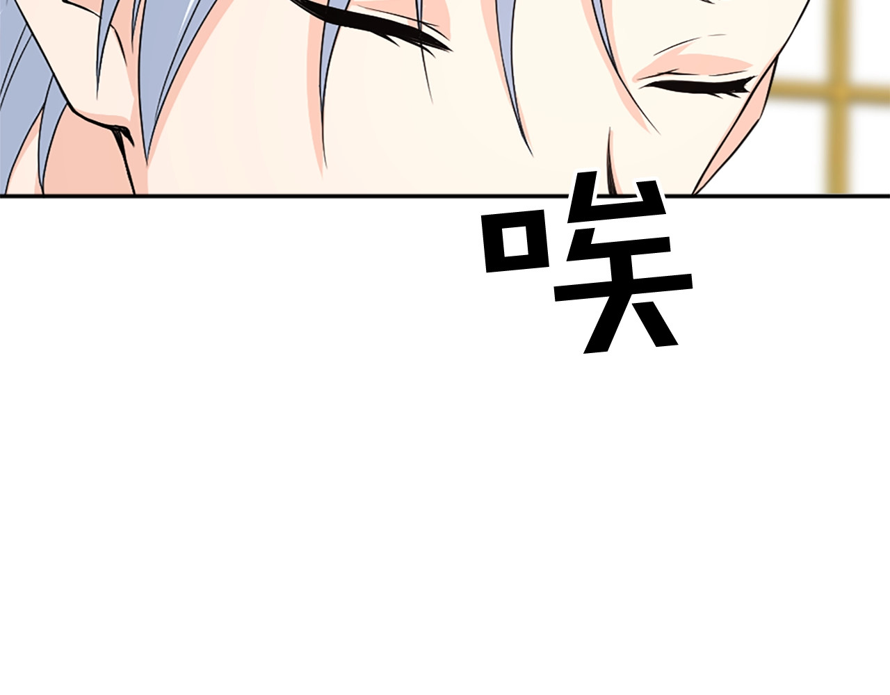 第42话 我想选您 第 72 页