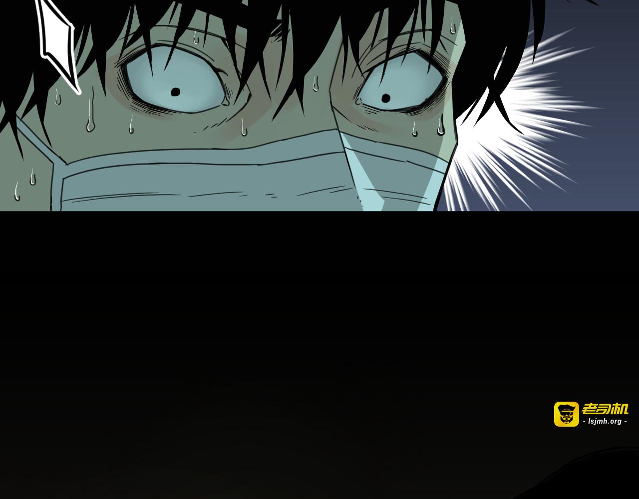 第1话 诡异的旅店！ 第 157 页