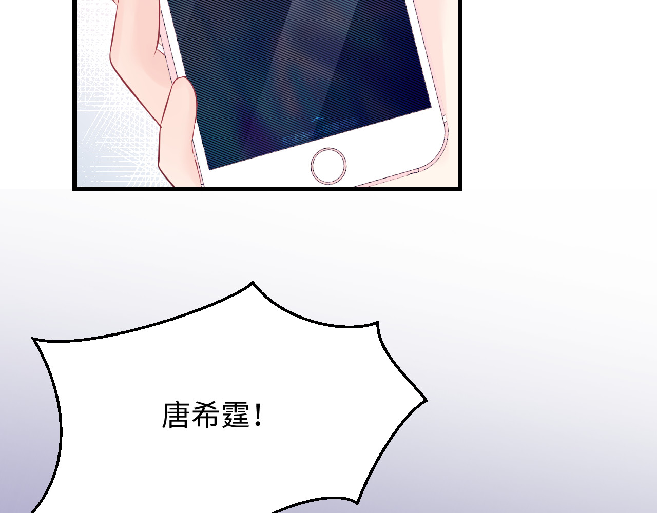 第132话 要不是我的腰…… 第 56 页