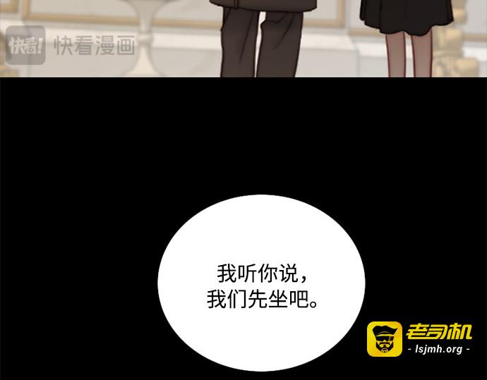 第128话 第 33 页