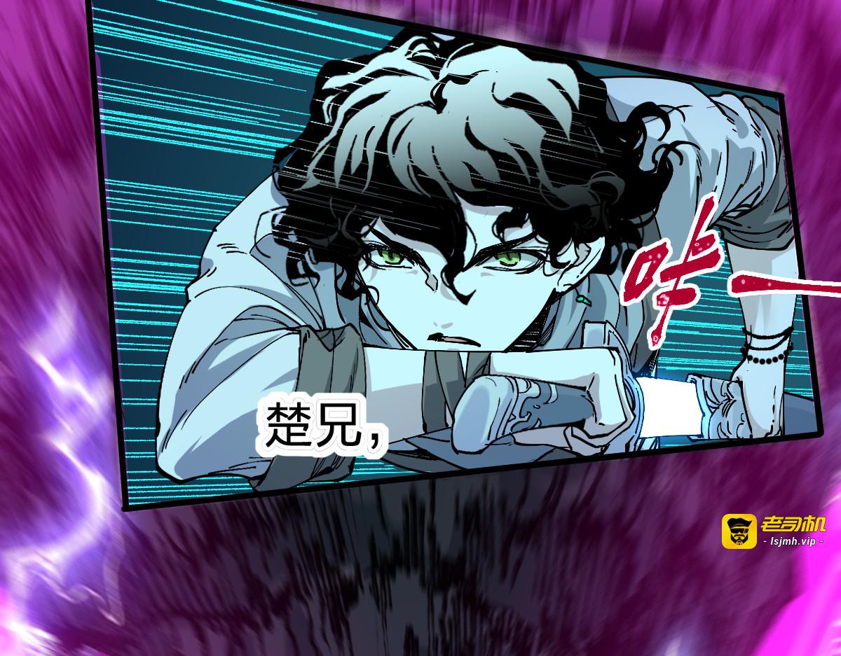 第211话 激斗！ 第 91 页