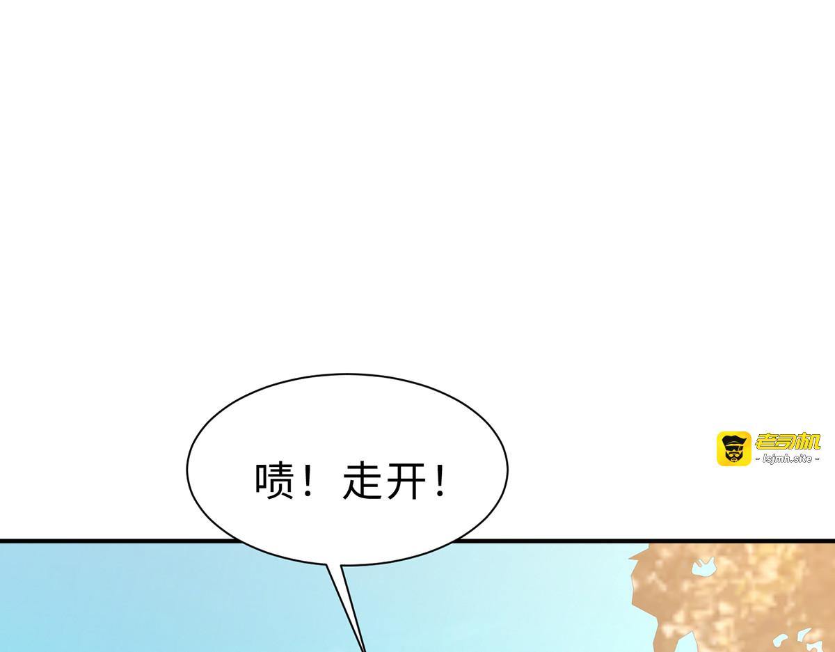 第43话 第 19 页
