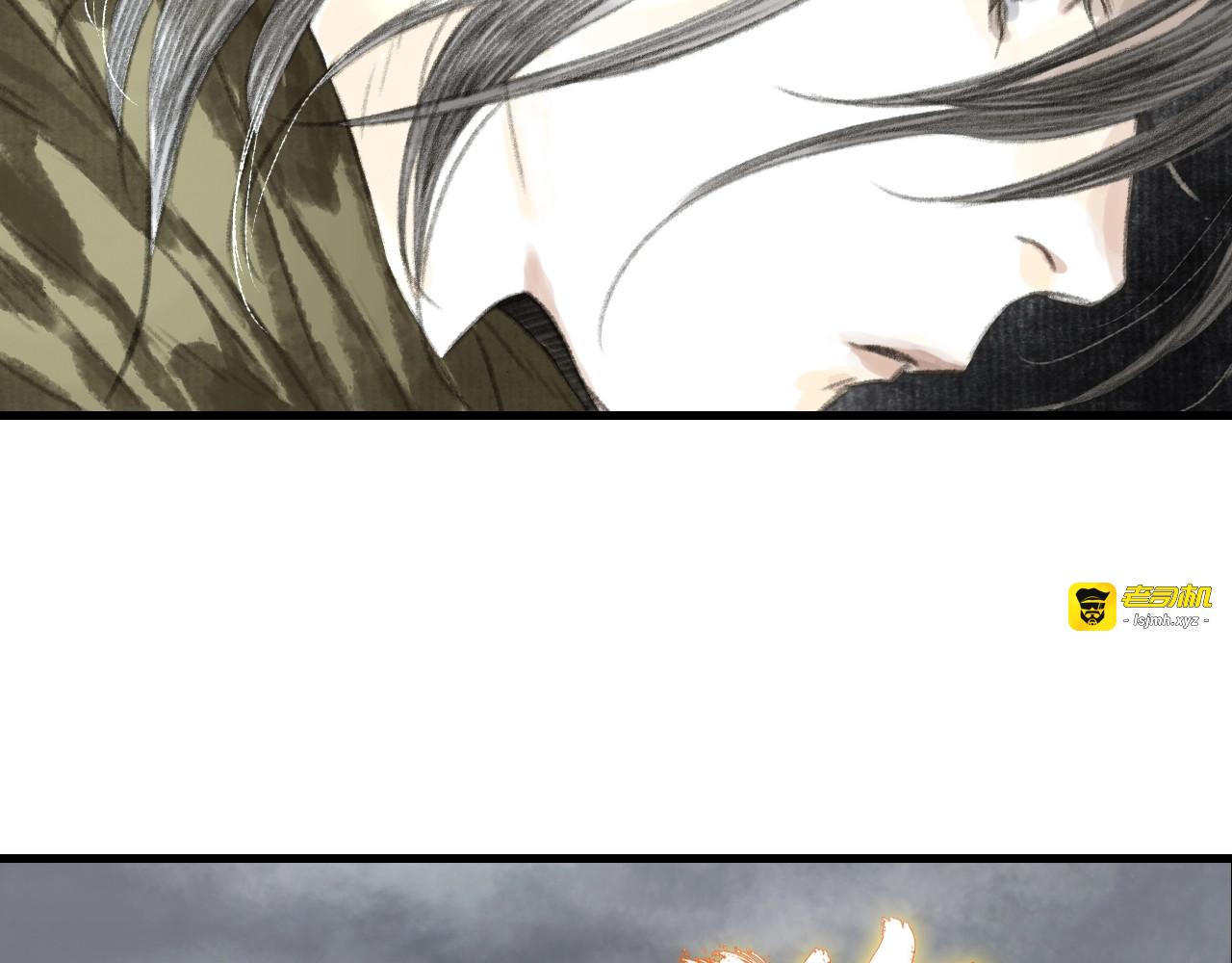 第35话 歼敌 第 35 页