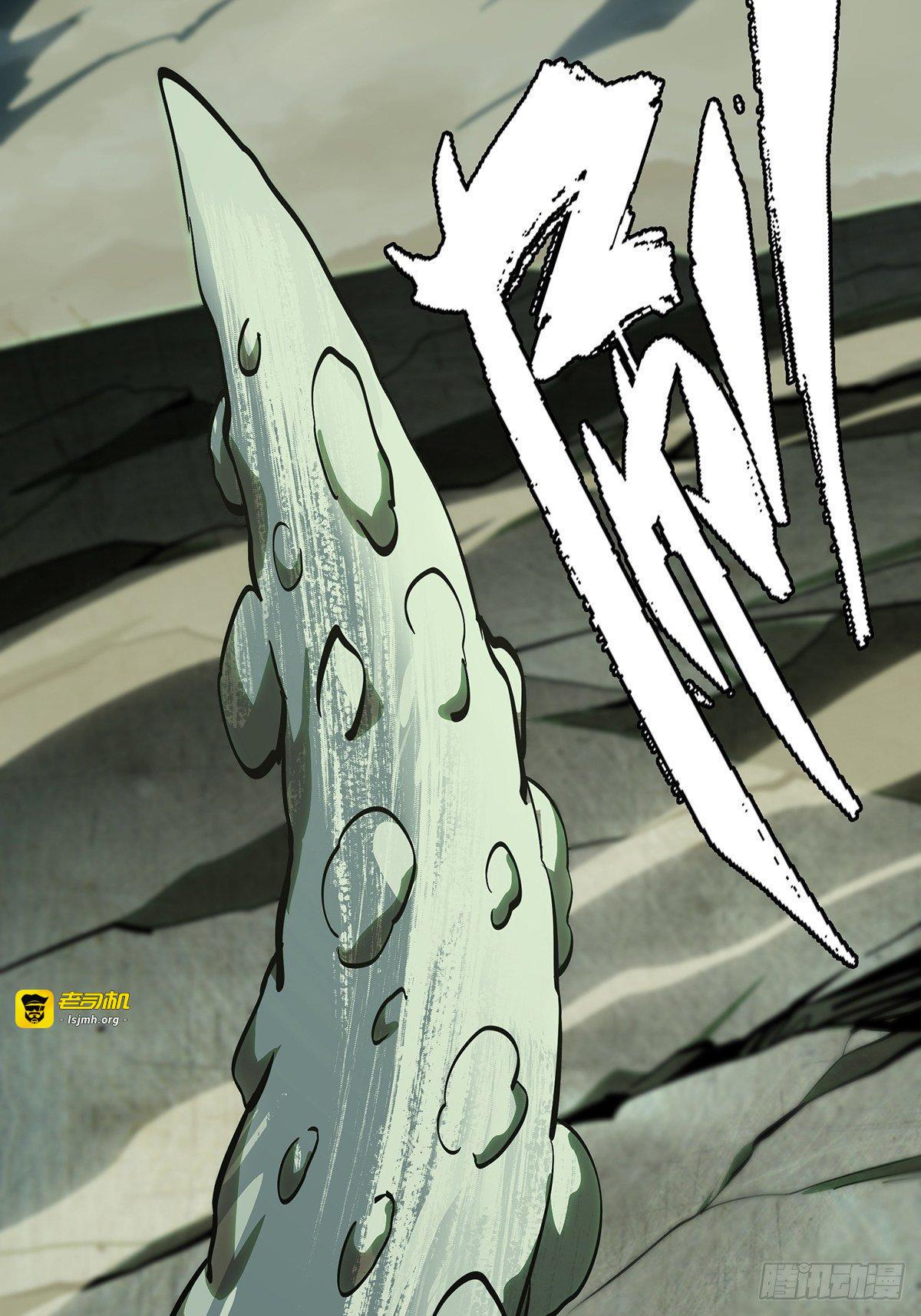 第八十四章/神秘组织中 第 3 页