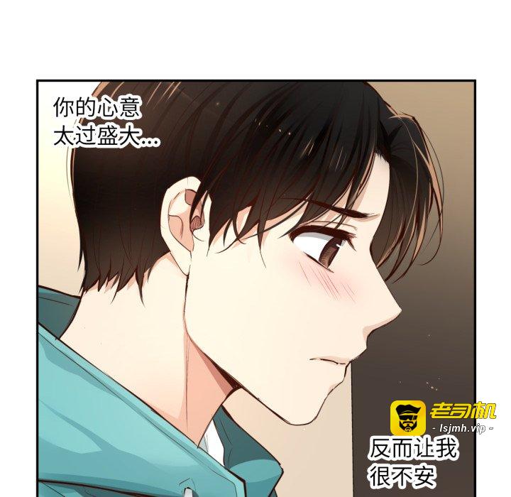 第31话 第 107 页