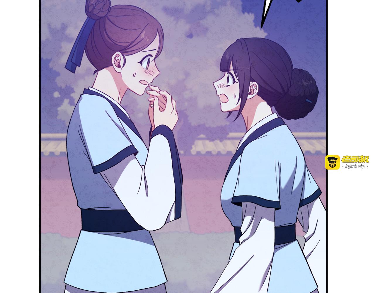 第42话 英雄救美 第 65 页