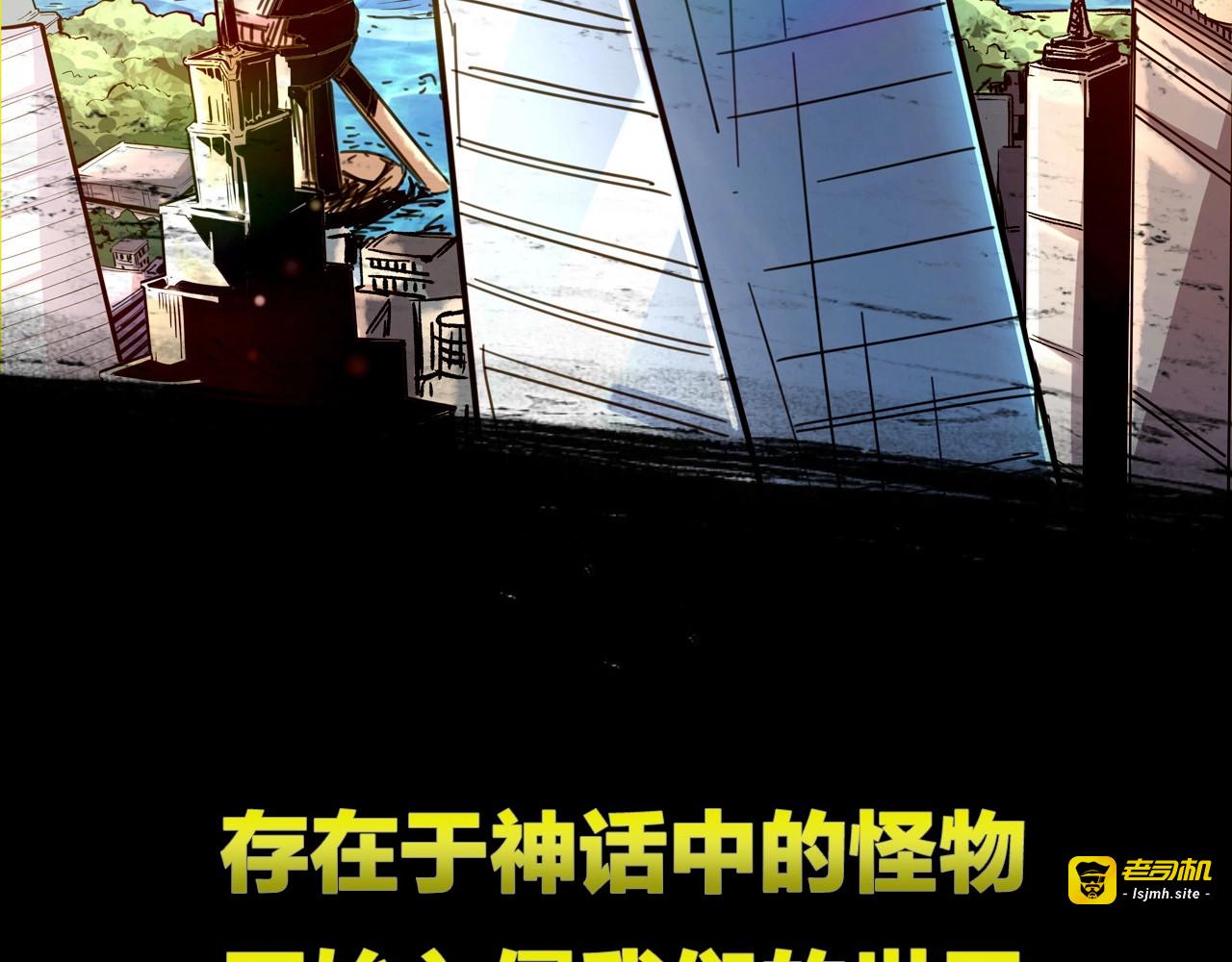 新作大揭秘 黑渊黎明之时 第 3 页