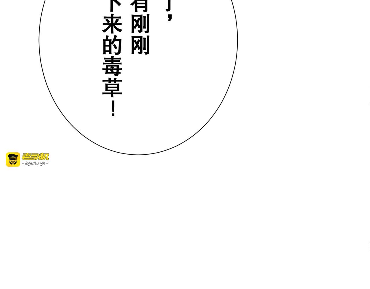 第17话 第 27 页