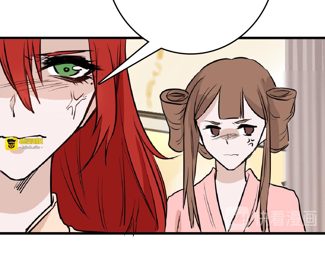 第64话 最好的朋友 第 103 页