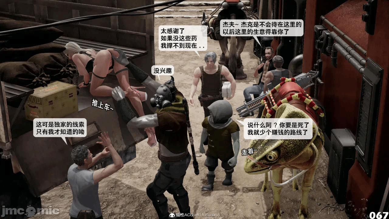 第一话 第 384 页