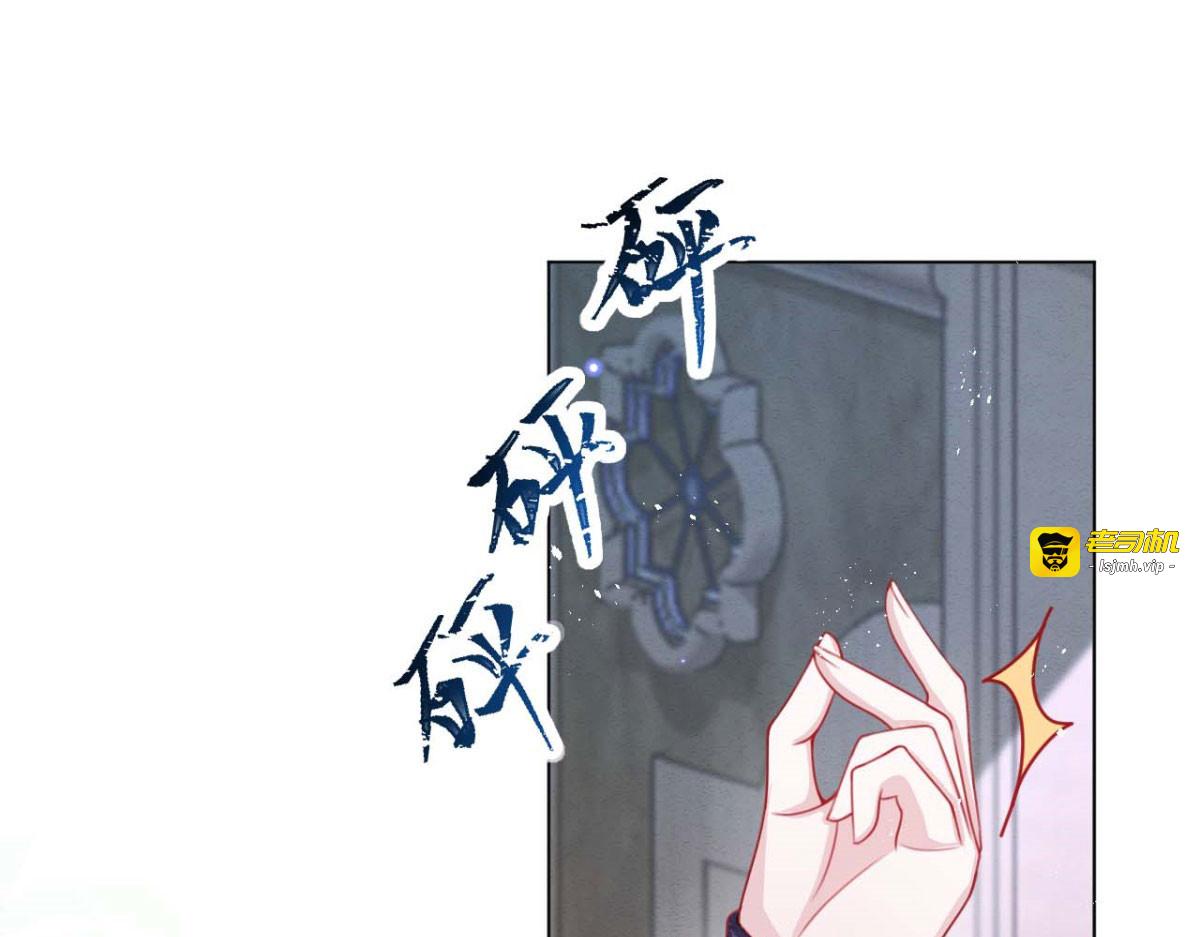 第46话 第 57 页